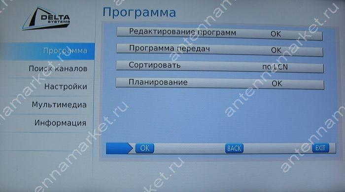 Новый эфирный ресивер Delta Systems DS-910HD - тест, обзор, отзывы