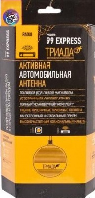 Триада 99 Express FM Антенна автомобильная